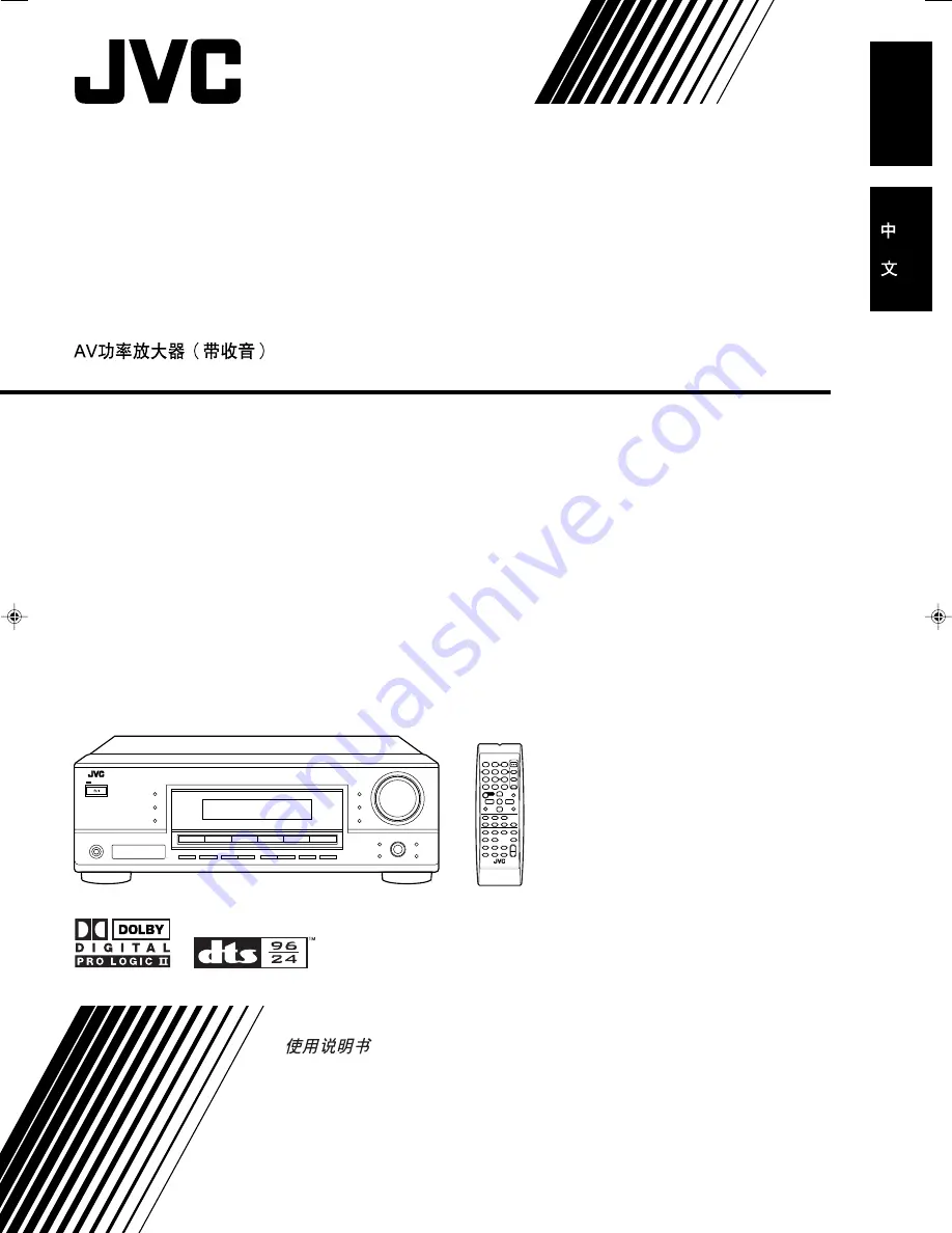 JVC 0105RYMMDWJEIN Instructions Manual Download Page 1