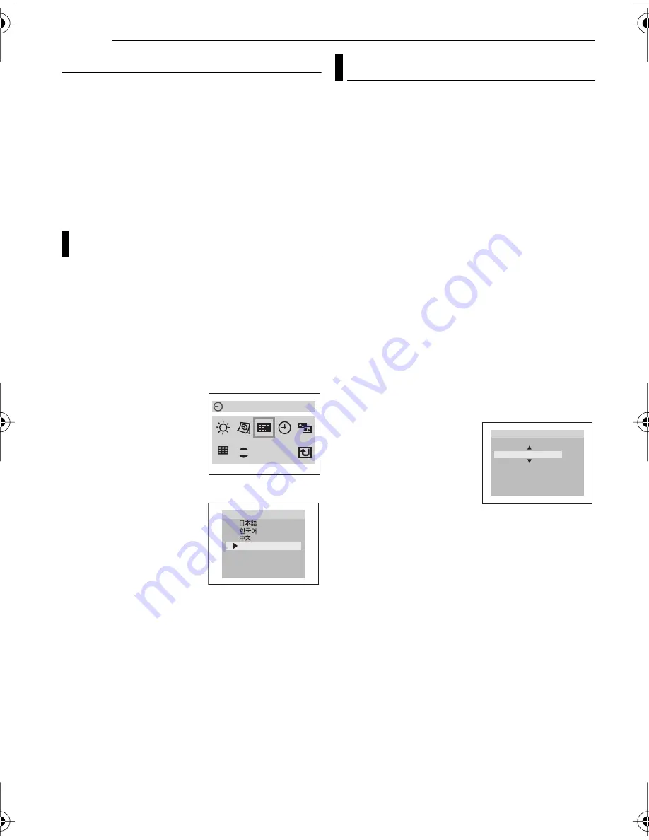 JVC 0206ASR-NF-VM Скачать руководство пользователя страница 16