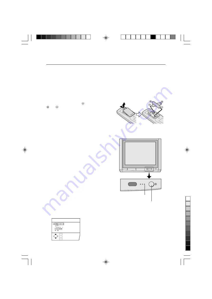 JVC 0402-Ki-NV-JMT Instruction Manual Download Page 48