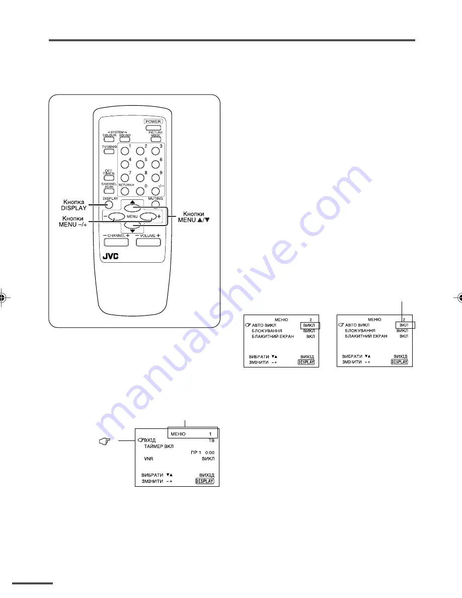 JVC AV-14A16 Instructions Manual Download Page 50