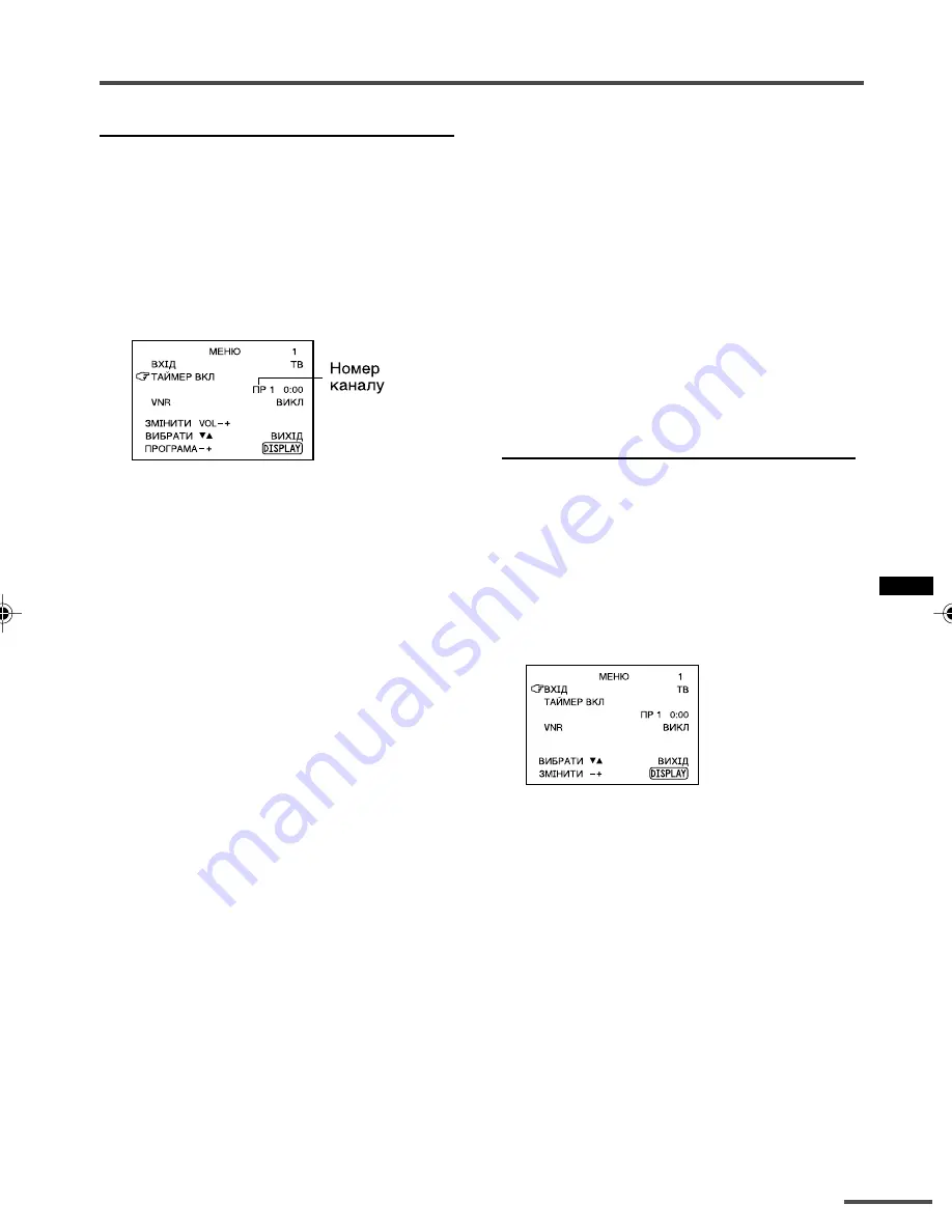 JVC AV-14A16 Instructions Manual Download Page 51