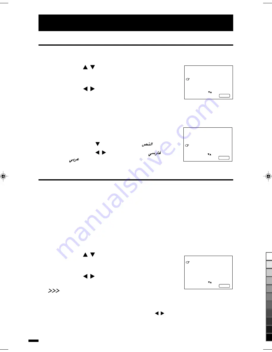 JVC AV-14FTT2, AV-21DTT2, AV-21LTT Instructions Manual Download Page 6