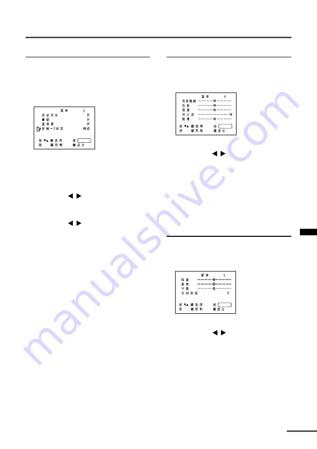 JVC AV-21WH3 Instructions Manual Download Page 33