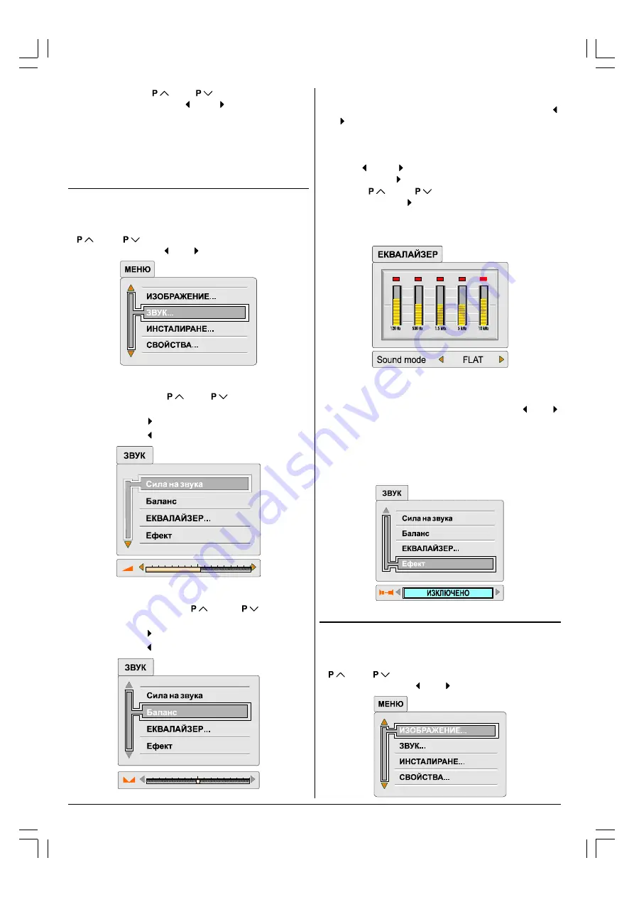 JVC AV-28BH8EEB Instructions Manual Download Page 65