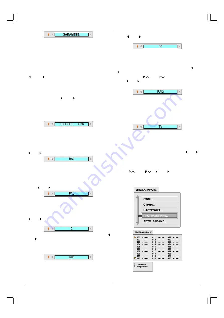 JVC AV-28BH8EEB Instructions Manual Download Page 68