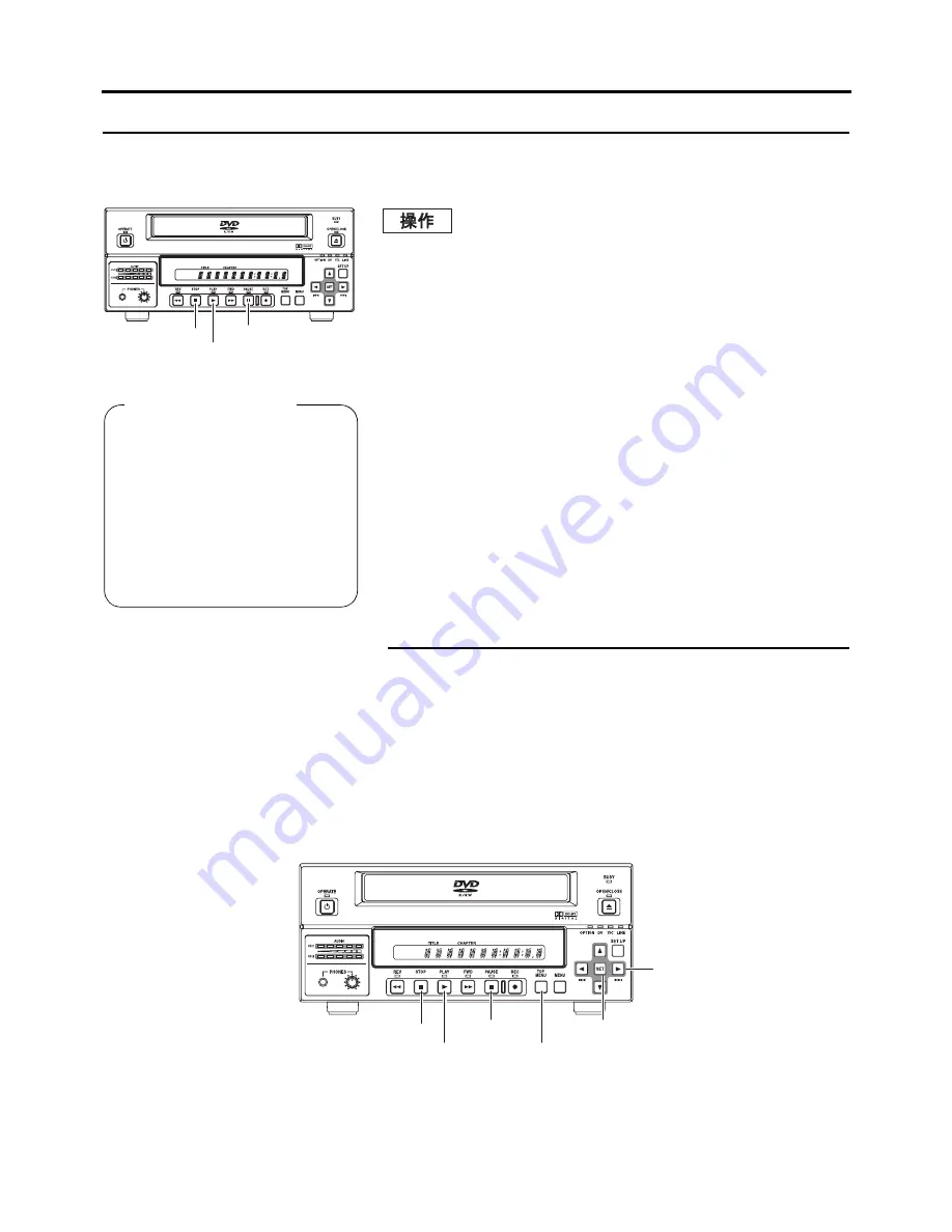 JVC BD-X201MS Instructions Manual Download Page 472