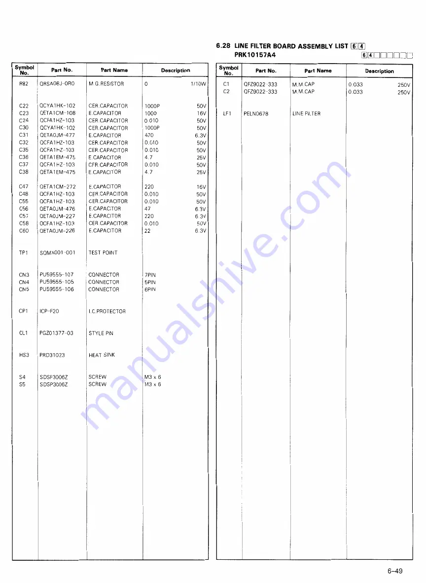 JVC BR-S500U Service Manual Download Page 233