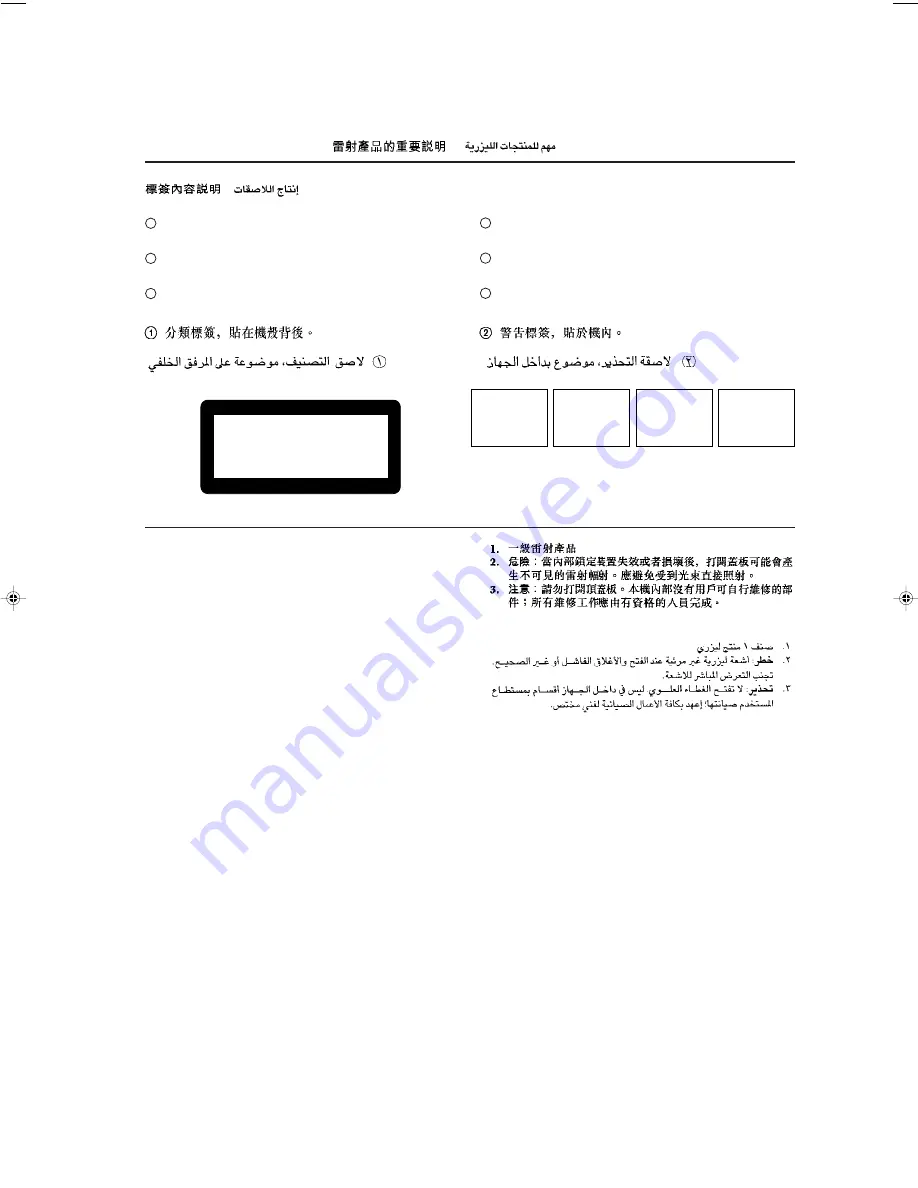 JVC CA-D301T Instructions Manual Download Page 3