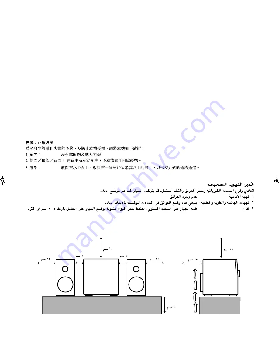 JVC CA-V808T Instructions Manual Download Page 4