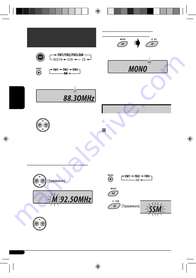 JVC CD Receiver KD-G441 Instruction Manual Download Page 54