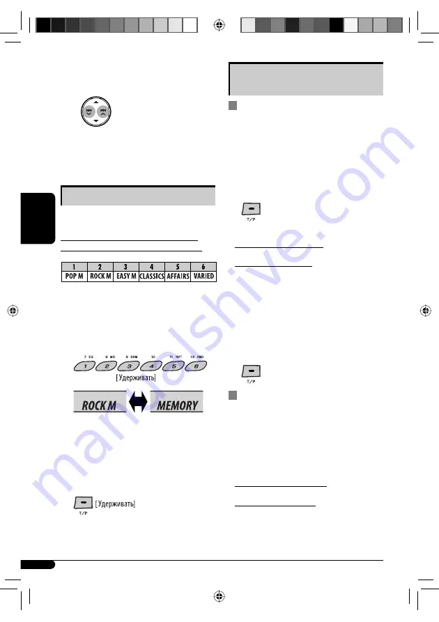 JVC CD Receiver KD-G441 Instruction Manual Download Page 56