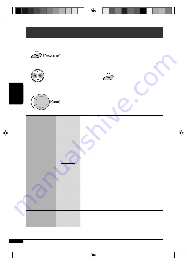 JVC CD Receiver KD-G441 Instruction Manual Download Page 62