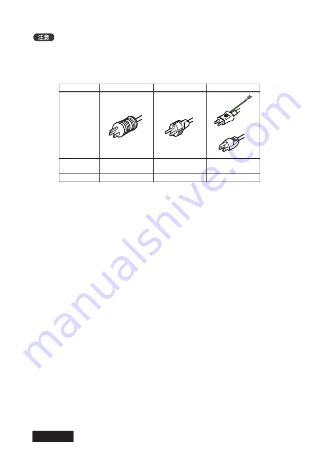 JVC CL-R813 Instruction Manual Download Page 54