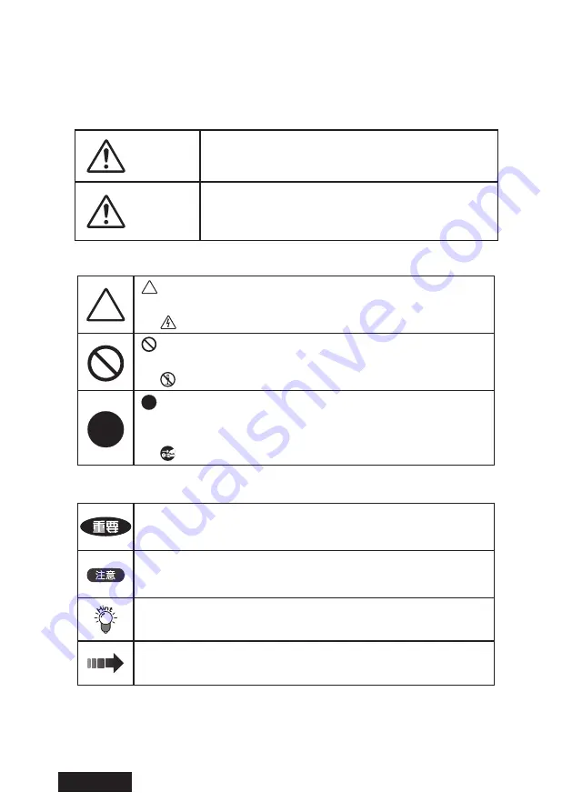 JVC CL-R813 Instruction Manual Download Page 56