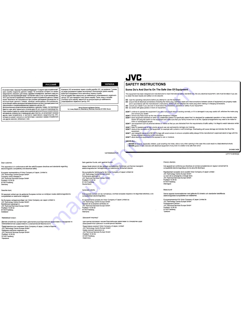 JVC CS-HX6957X Instructions Manual Download Page 7