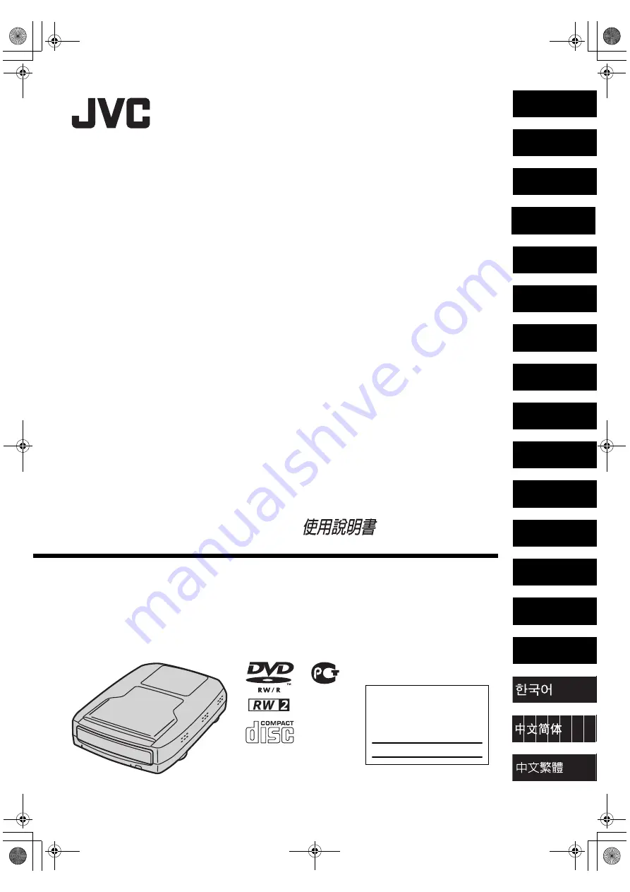 JVC CU-VD10 series Instructions Manual Download Page 1