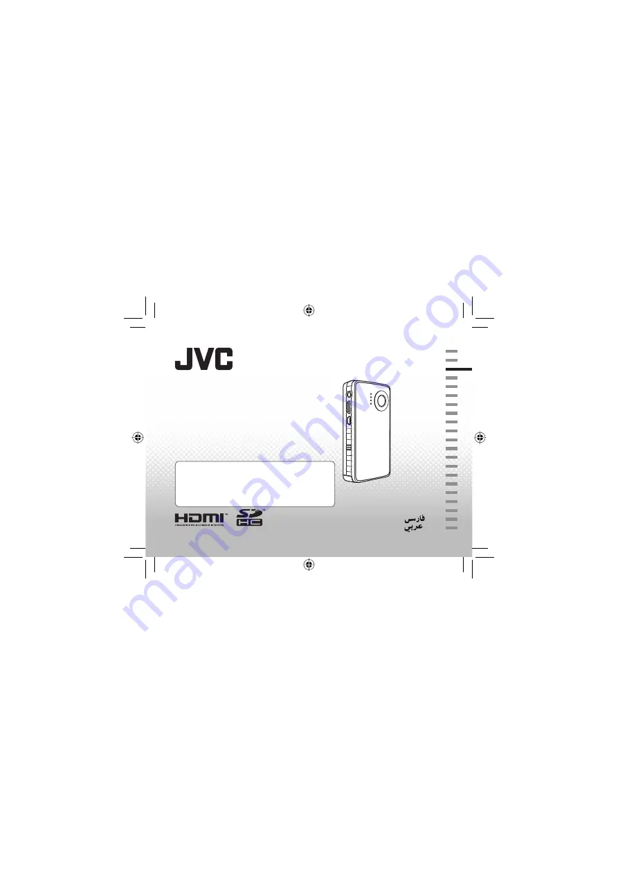 JVC GC-FM1AE Скачать руководство пользователя страница 25