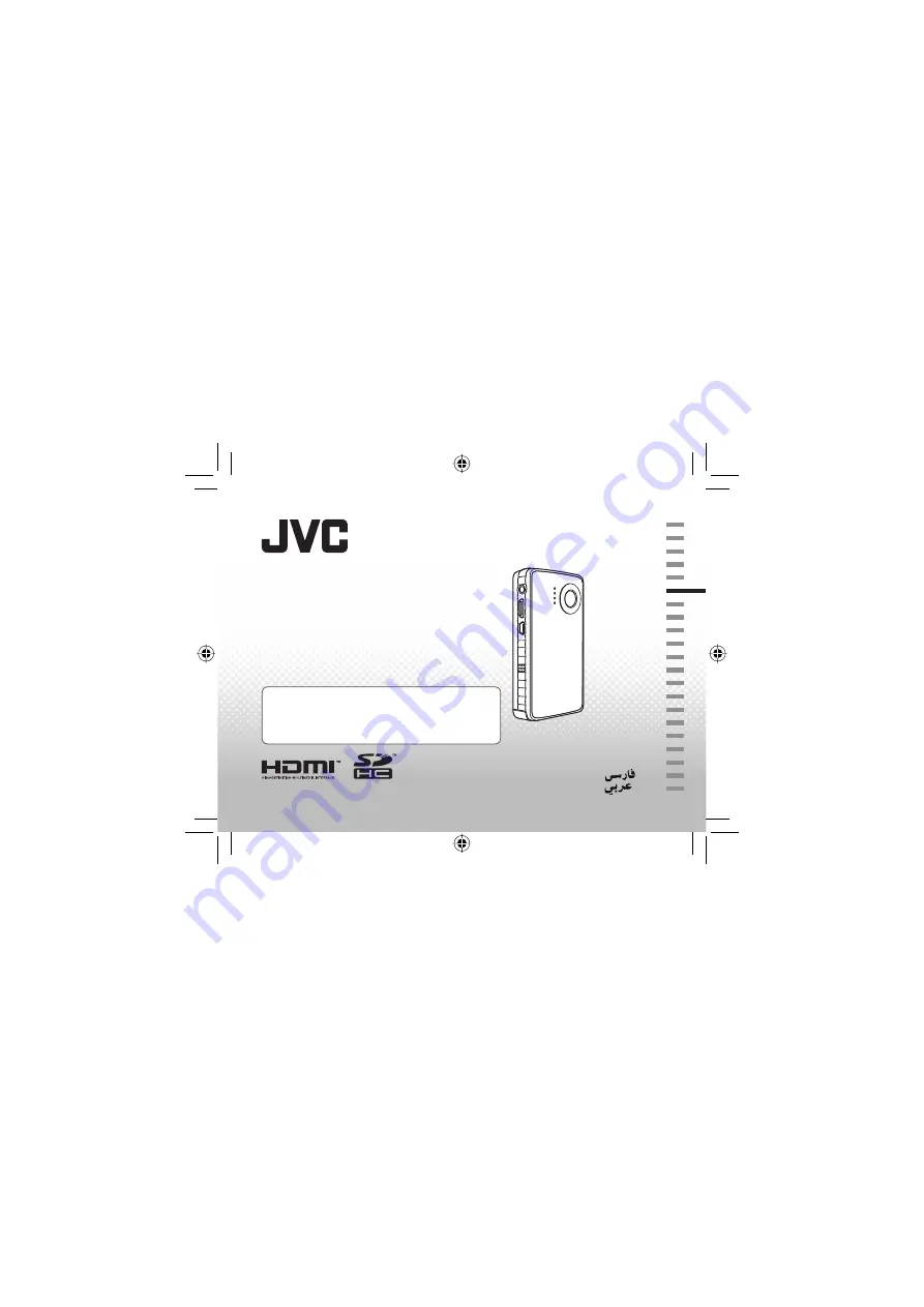 JVC GC-FM1AE Basic User'S Manual Download Page 61