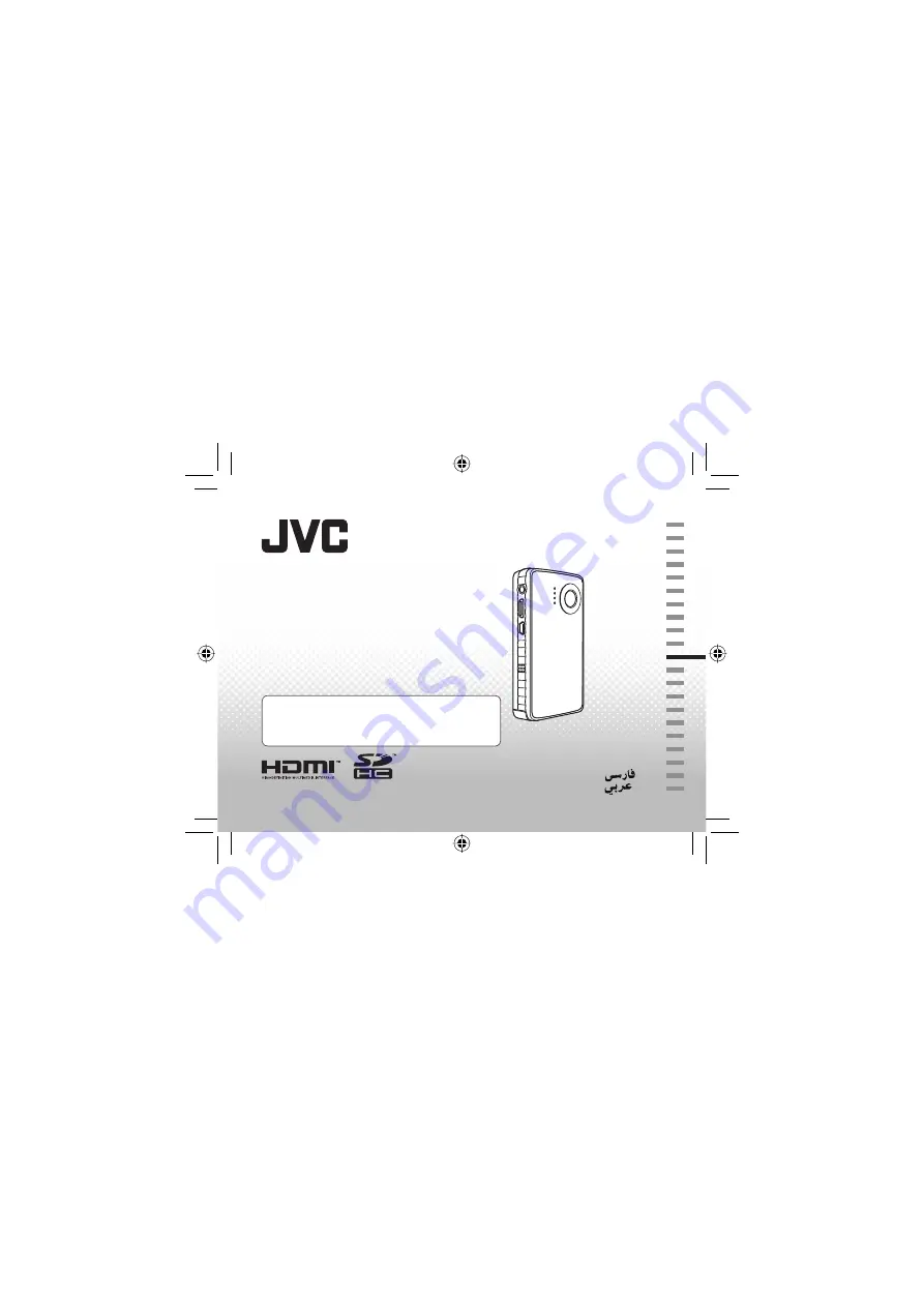 JVC GC-FM1AE Скачать руководство пользователя страница 121