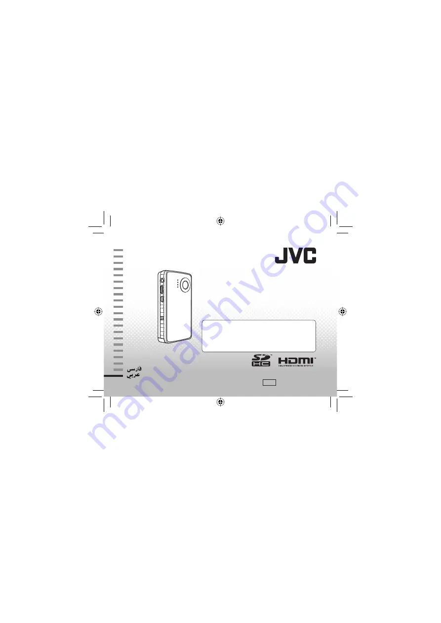 JVC GC-FM1AE Скачать руководство пользователя страница 254