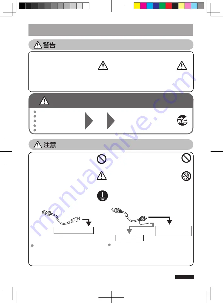 JVC GD-W213L Instructions Manual Download Page 25