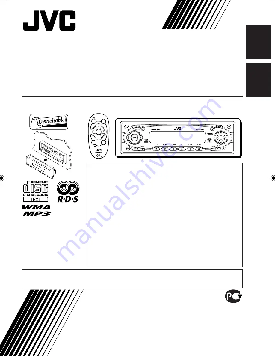 JVC GET0191-001A Скачать руководство пользователя страница 57