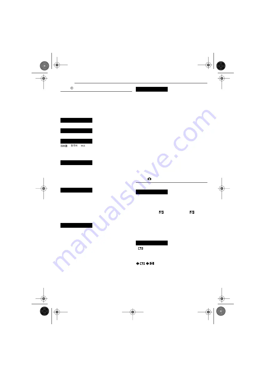 JVC GR-D390U Instructions Manual Download Page 90