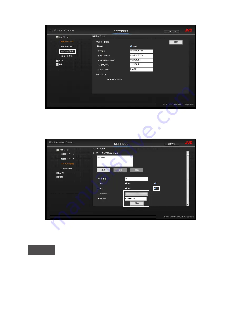 JVC GV-LS2 User Manual Download Page 97