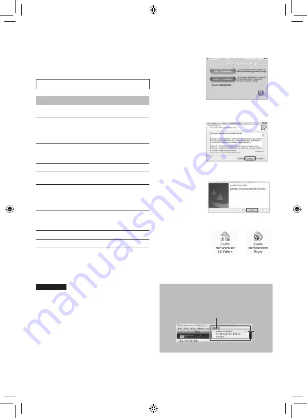 JVC GZ-HD310U Instructions Manual Download Page 74