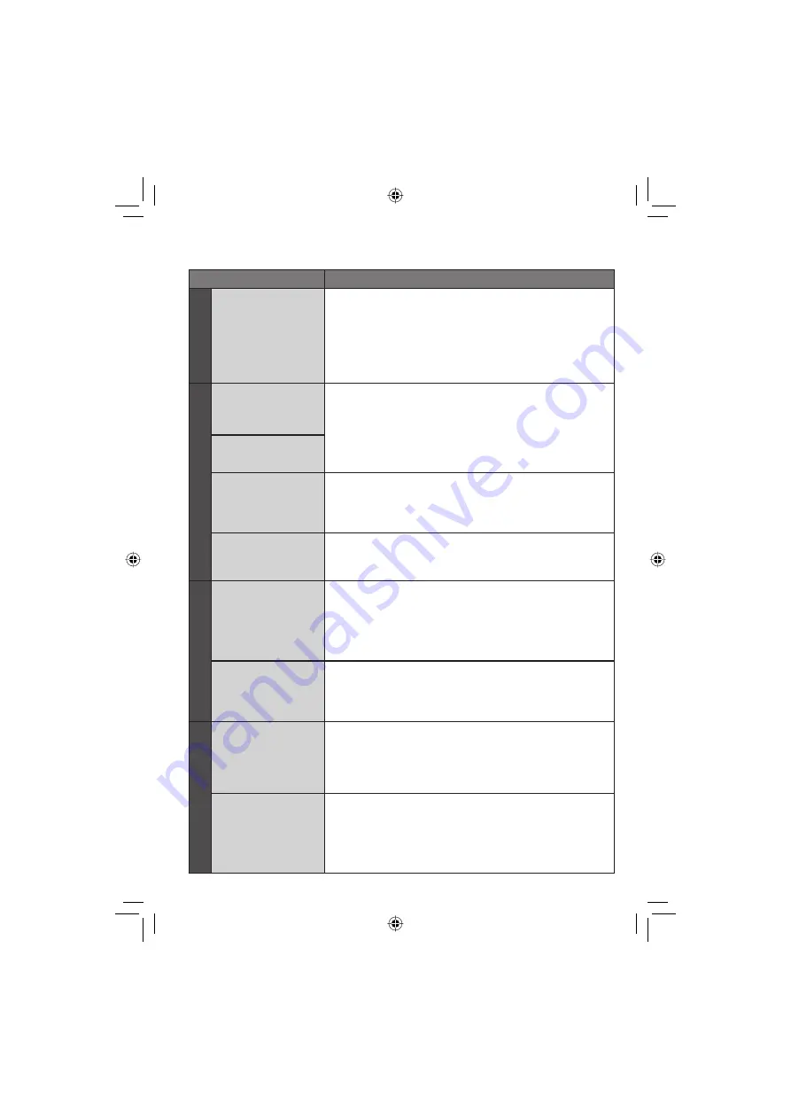 JVC GZ-HD5U Instructions Manual Download Page 82