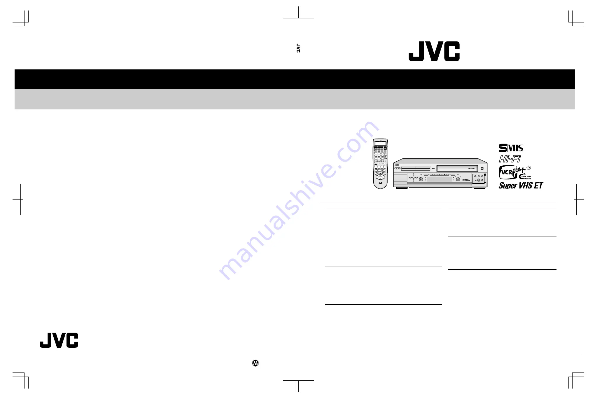 JVC HM-HDS1U Скачать руководство пользователя страница 1