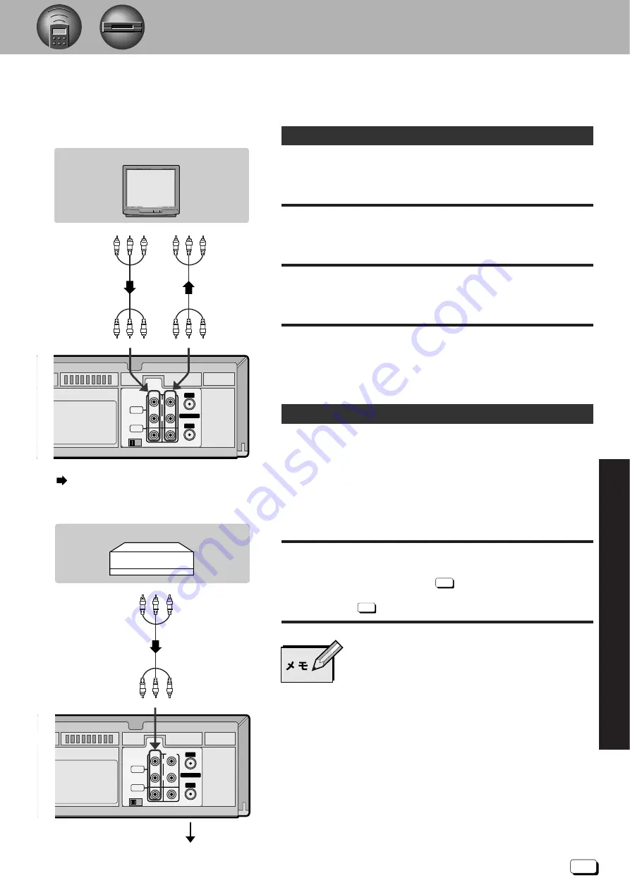 JVC HR-B7 Product Manual Download Page 43