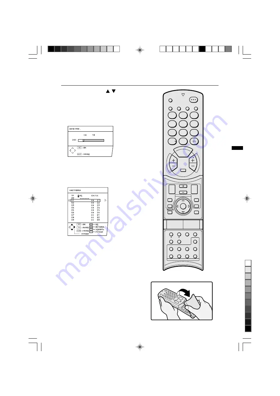 JVC InteriArt HV-29LPZ Instructions Manual Download Page 49