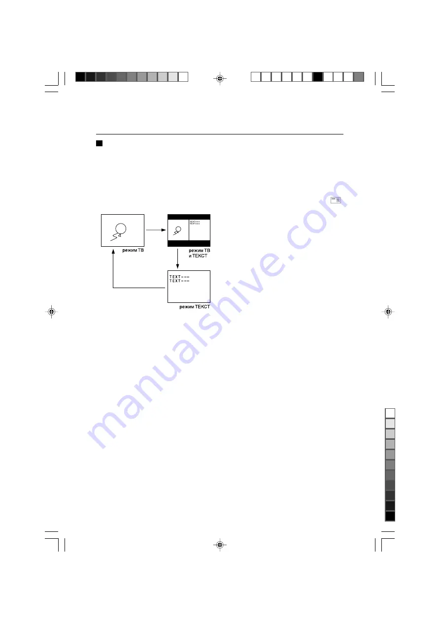 JVC InteriArt HV-29LPZ Instructions Manual Download Page 60