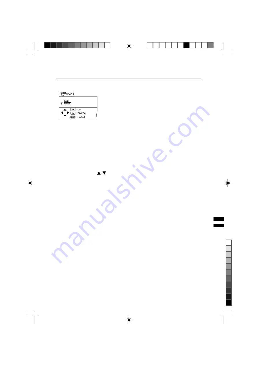 JVC InteriArt HV-29LPZ Instructions Manual Download Page 79