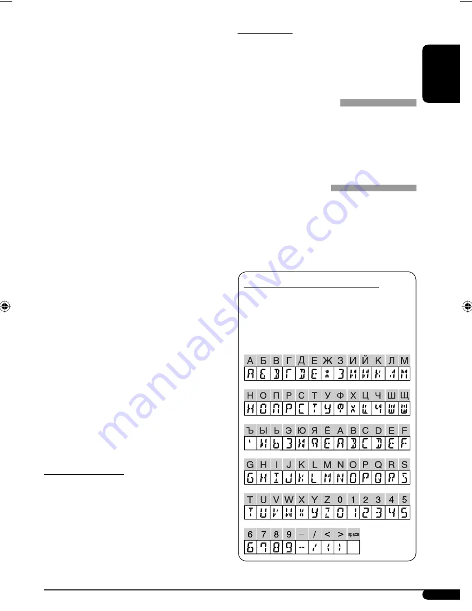 JVC KD-AR470 - Radio / CD Instructions Manual Download Page 131