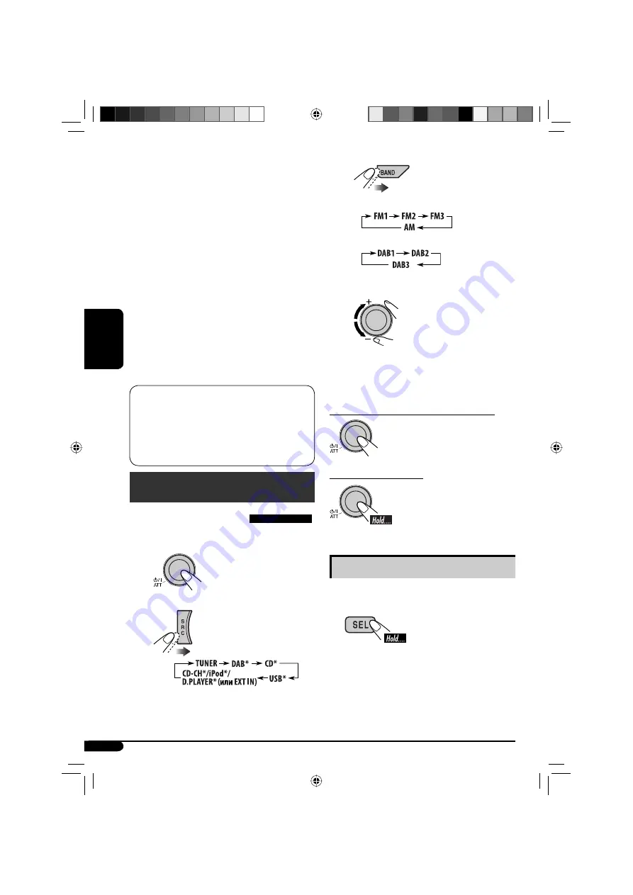 JVC KD-G821 Instructions Manual Download Page 90