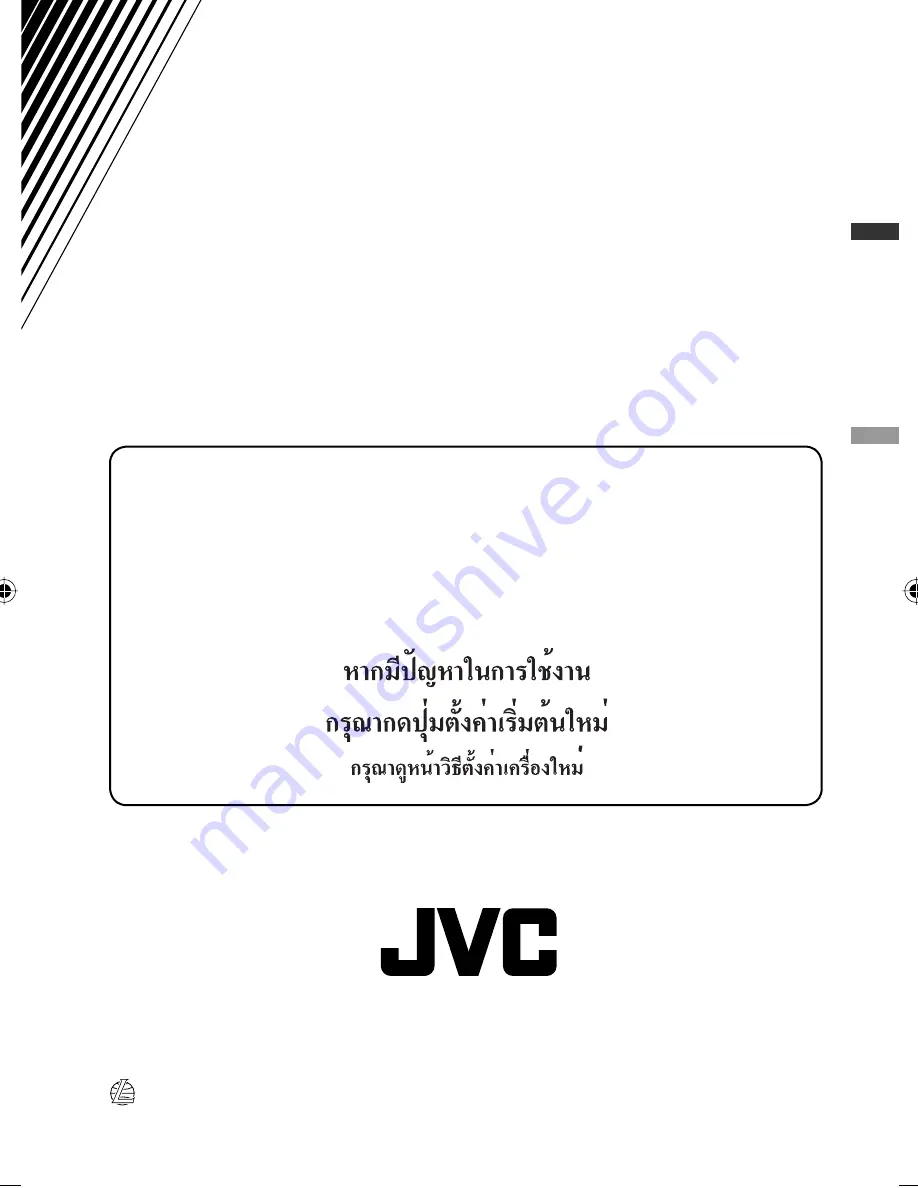 JVC KD-R205 Скачать руководство пользователя страница 22