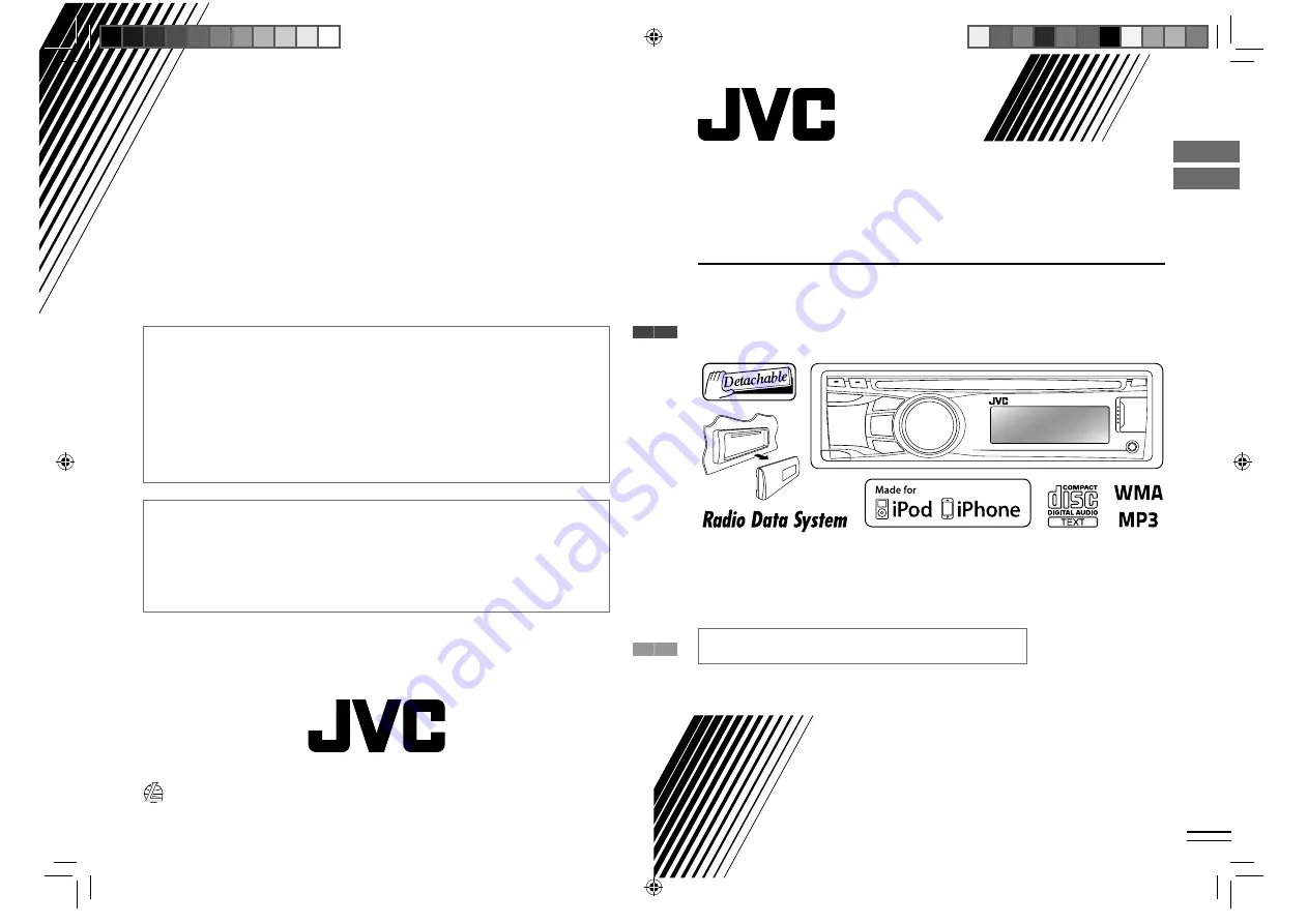 JVC KD-R53 Instructions For Use Manual Download Page 1