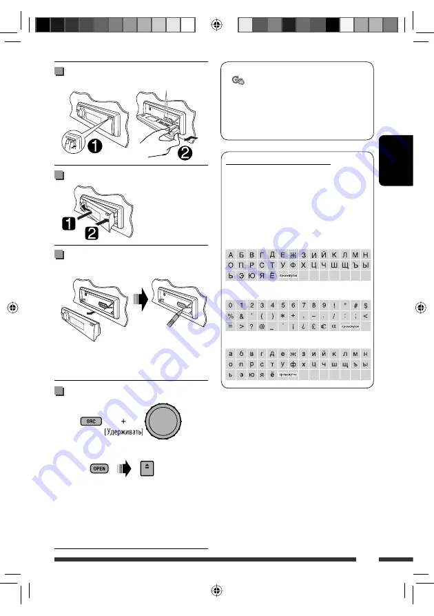 JVC KD-R907 Instructions Manual Download Page 45