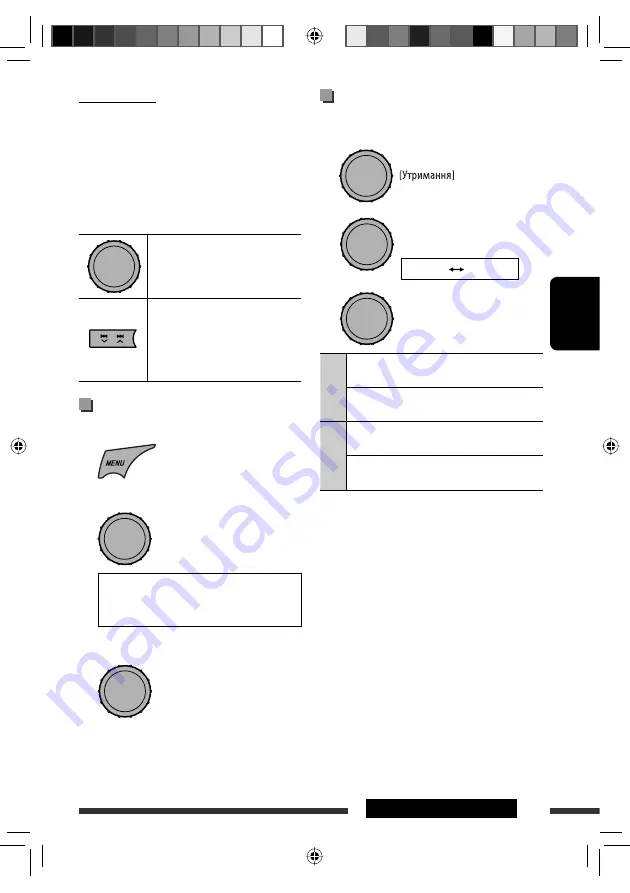 JVC KD-R907 Instructions Manual Download Page 105