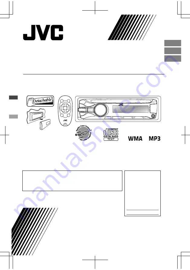 JVC KD-S29 Скачать руководство пользователя страница 1