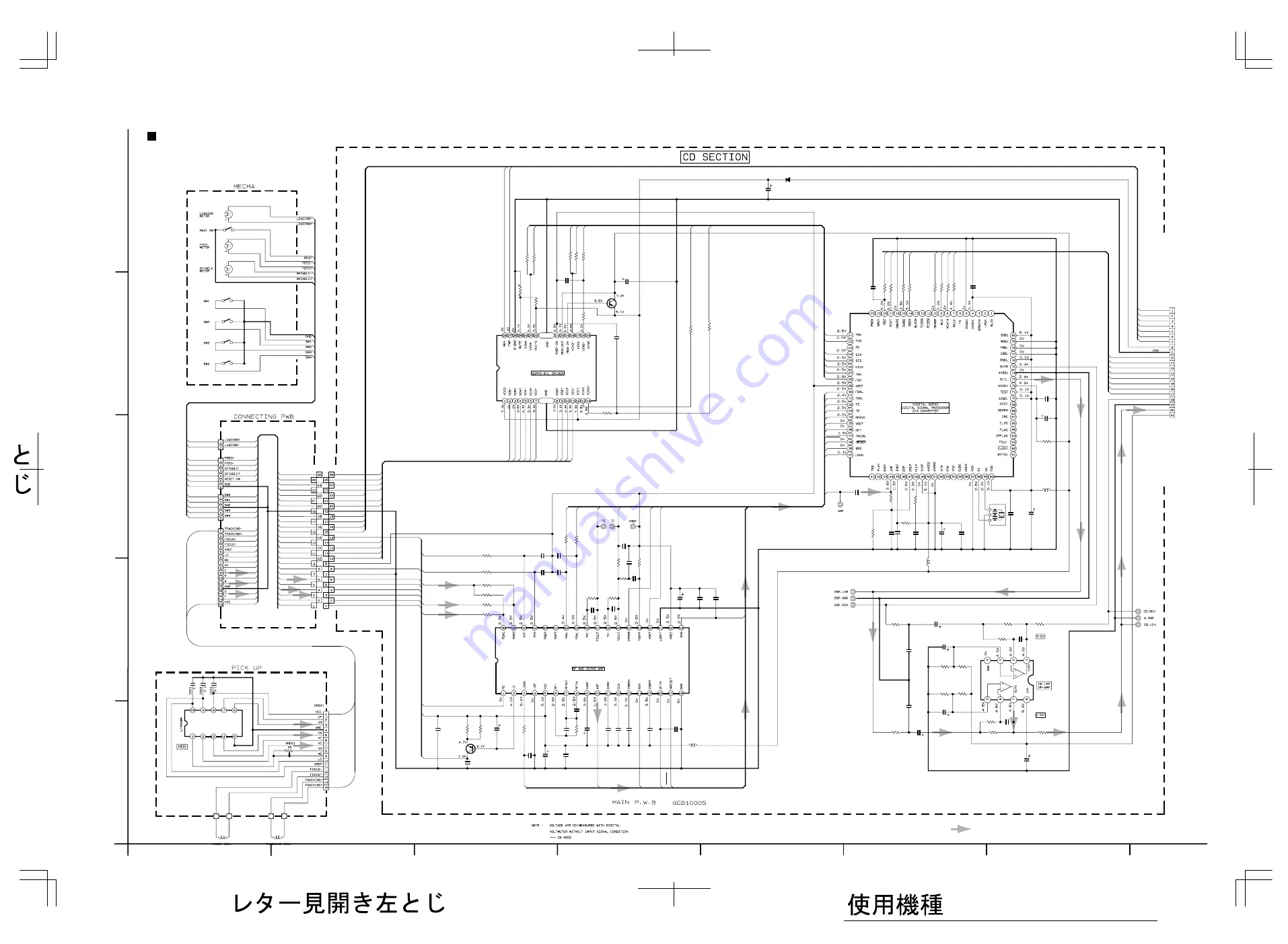 JVC KD-S575 Service Manual Download Page 28