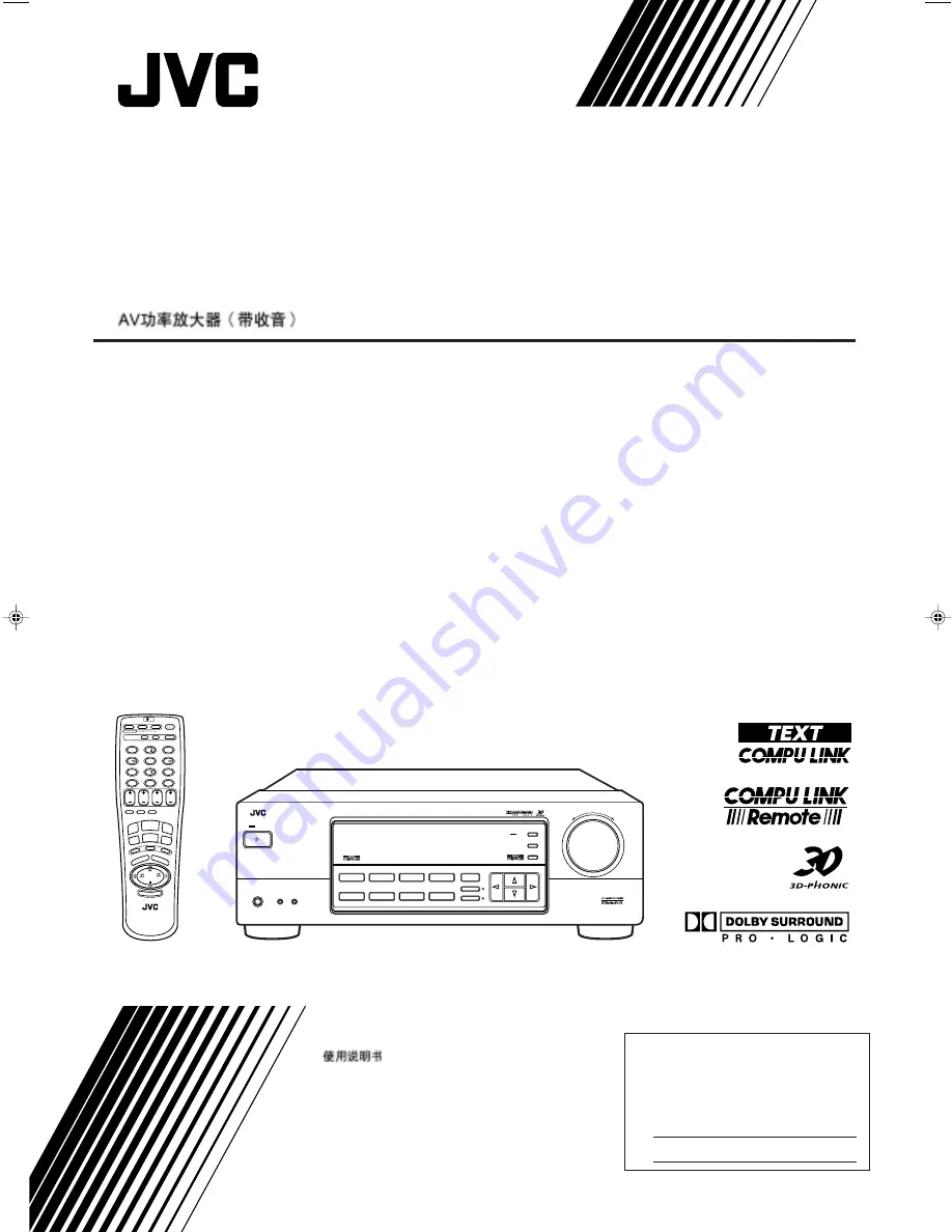 JVC LVT0142-006A Instructions Manual Download Page 1