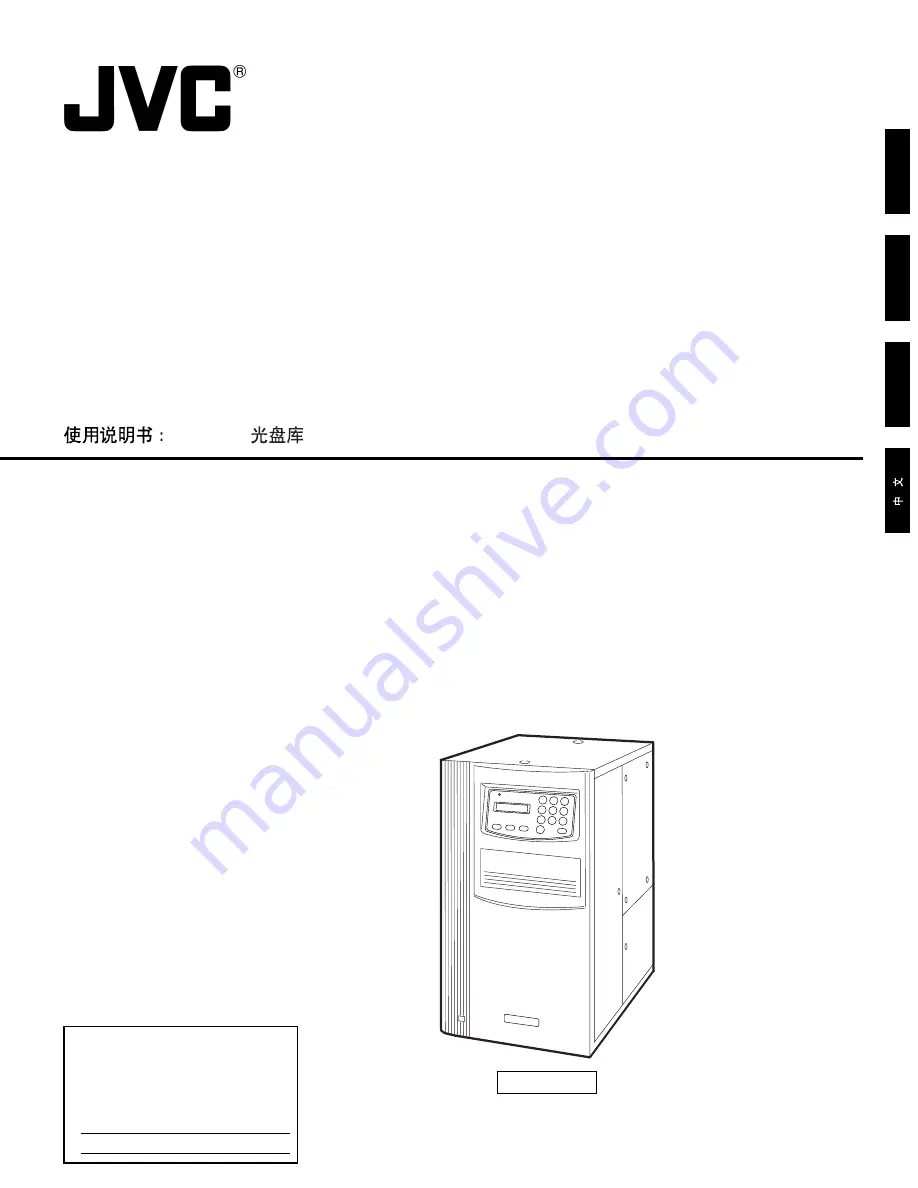 JVC MC-8100U Service Manual Download Page 5