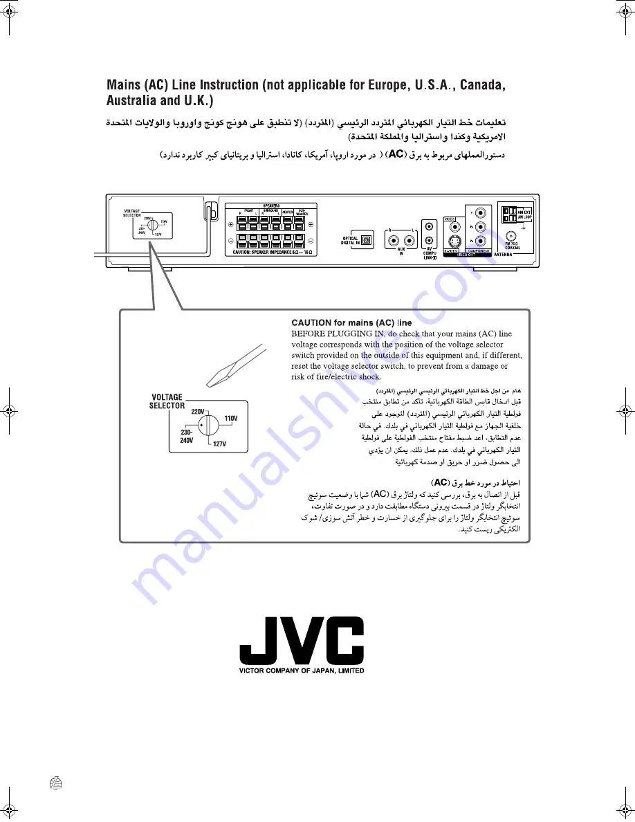 JVC SP-THS3F Скачать руководство пользователя страница 129