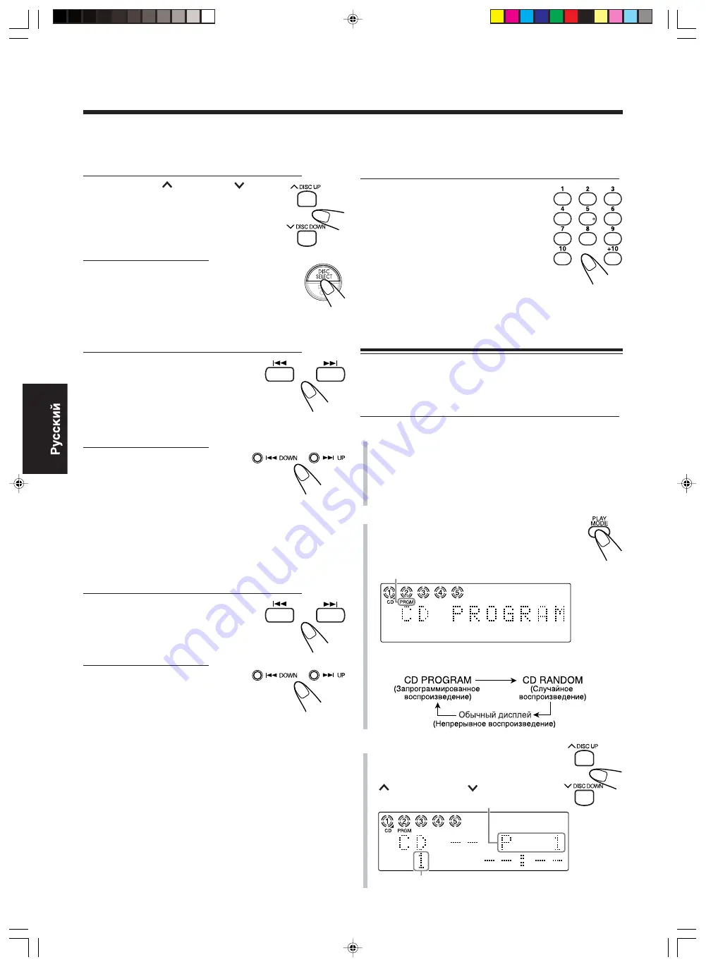 JVC UX-B70 (Czech) Přiručka K Obsluze Download Page 120