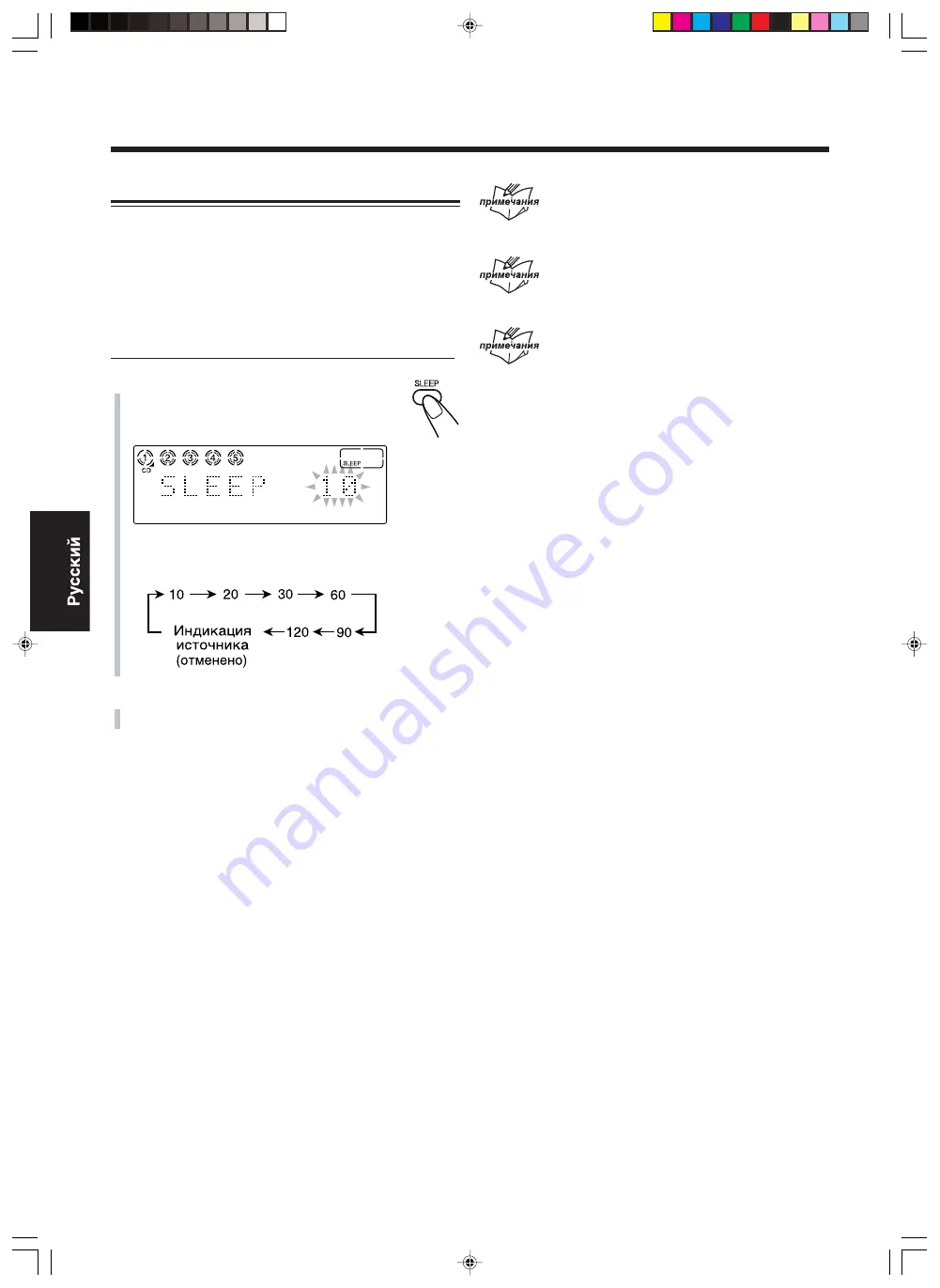 JVC UX-B70 (Czech) Přiručka K Obsluze Download Page 130