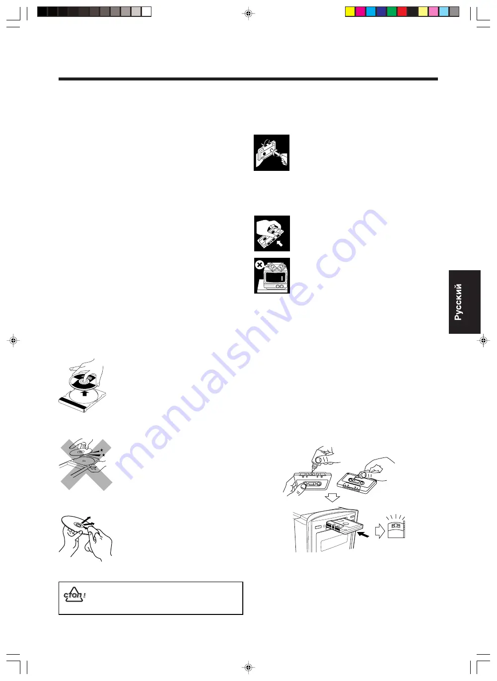 JVC UX-B70 (Czech) Přiručka K Obsluze Download Page 131