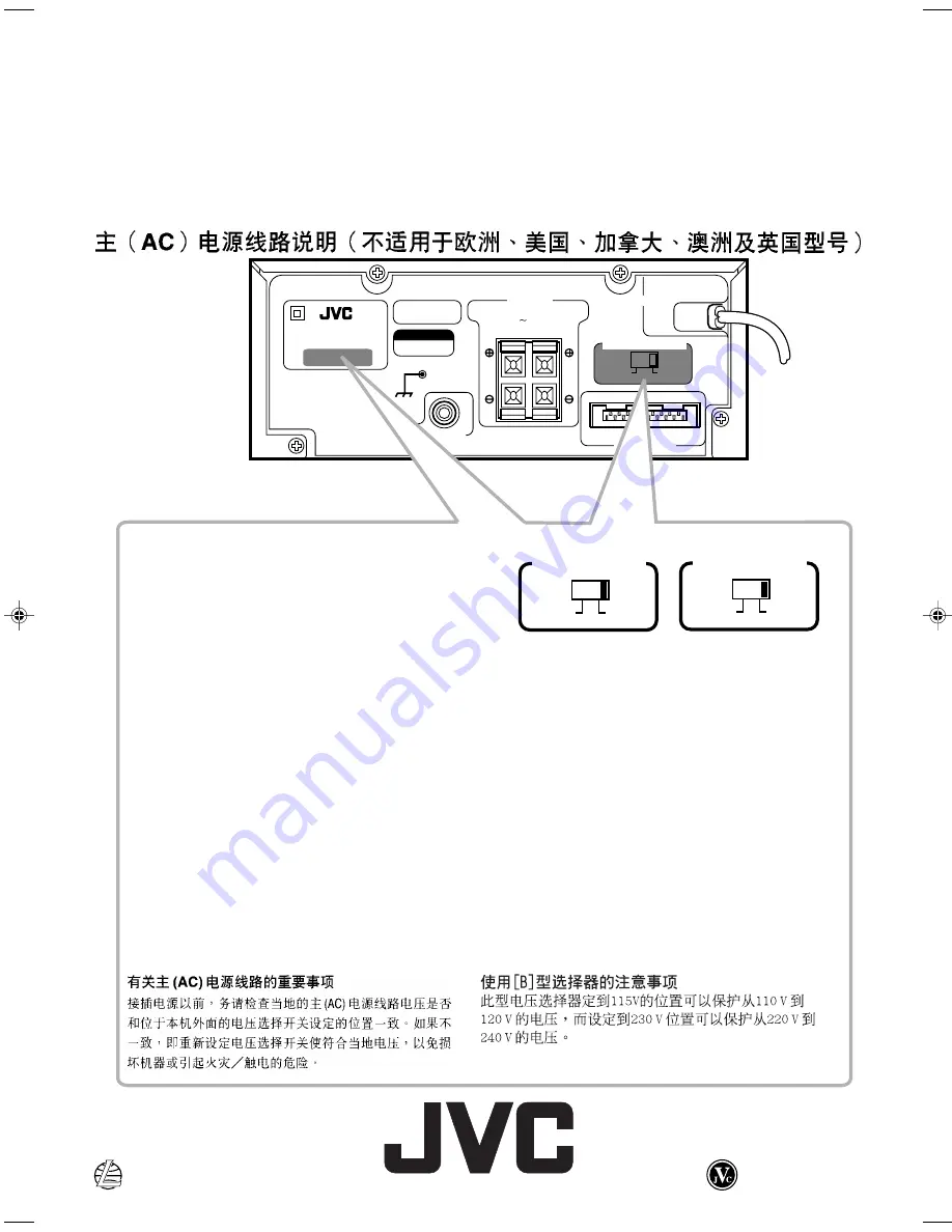 JVC UX-G66 Скачать руководство пользователя страница 76